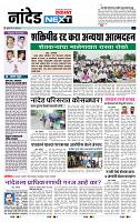 page- 8