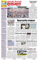page- 1