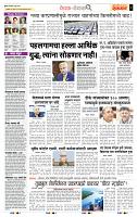 page- 2