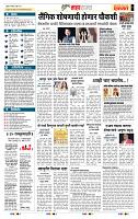 page- 5