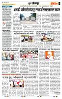 page- 6