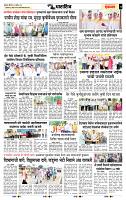 page- 7