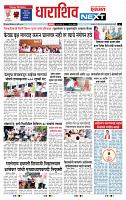 page- 8