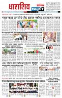 page- 3