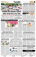 page- 6