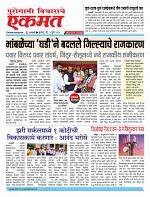 0 2 Jully pbn buletin 2025