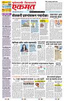 page- 1