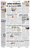 page- 2