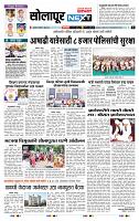 page- 3
