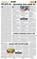 page- 4