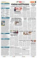 page- 5