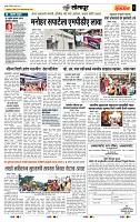 page- 6