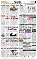 page- 7