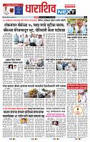 page- 8