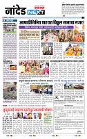 page- 3
