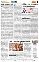 page- 4