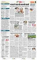 page- 5