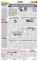 page- 6