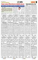 page- 7