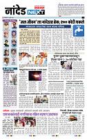 page- 8