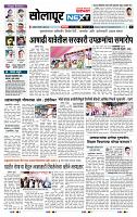 page- 3