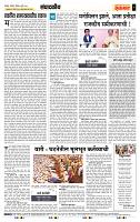 page- 4