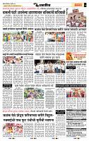 page- 7
