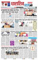 page- 8