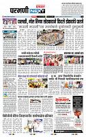 page- 3