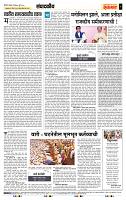 page- 4