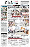page- 6