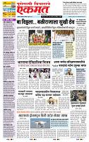 page- 1