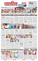 page- 3