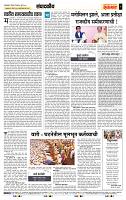 page- 4