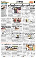 page- 6