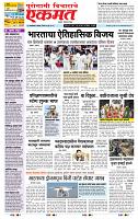 page- 1