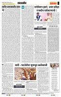 page- 4