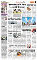 page- 2