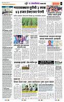 page- 7