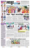 page- 3