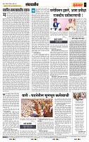 page- 4