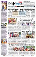page- 8