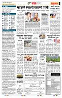 page- 5
