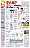 page- 1