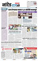 page- 3