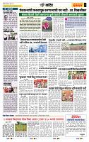 page- 6