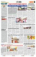 page- 7