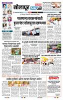 page- 3