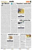 page- 4
