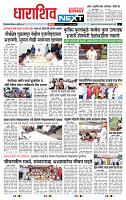 page- 8